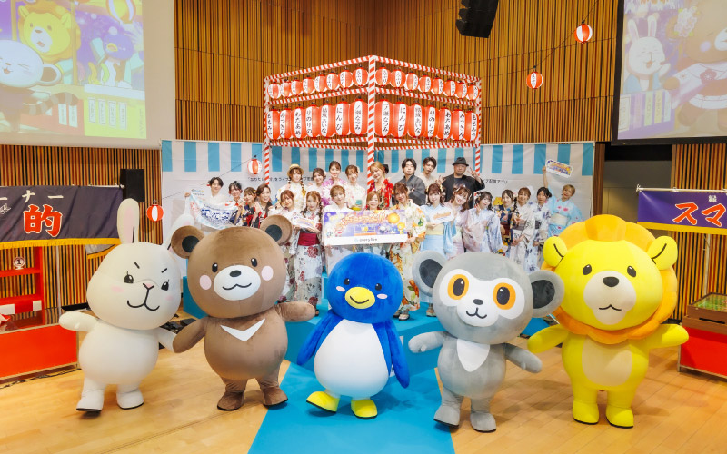 オフラインイベントについて