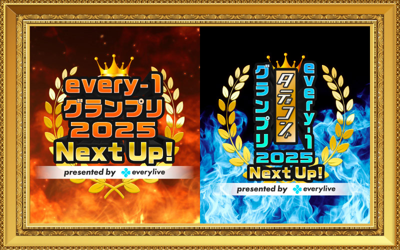 お笑いイベントについて