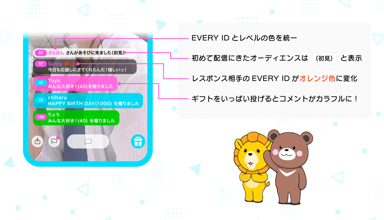 コメント表示改善_note2