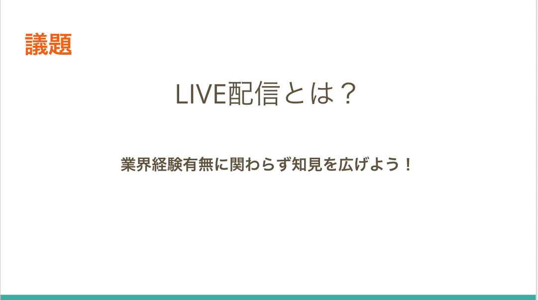 スクリーンショット 2022-02-17 17.20.42