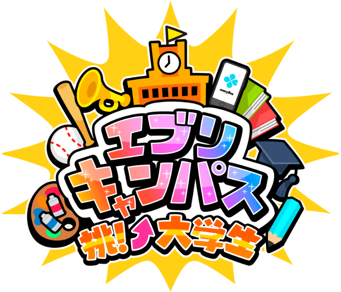 エブリキャンパスロゴ