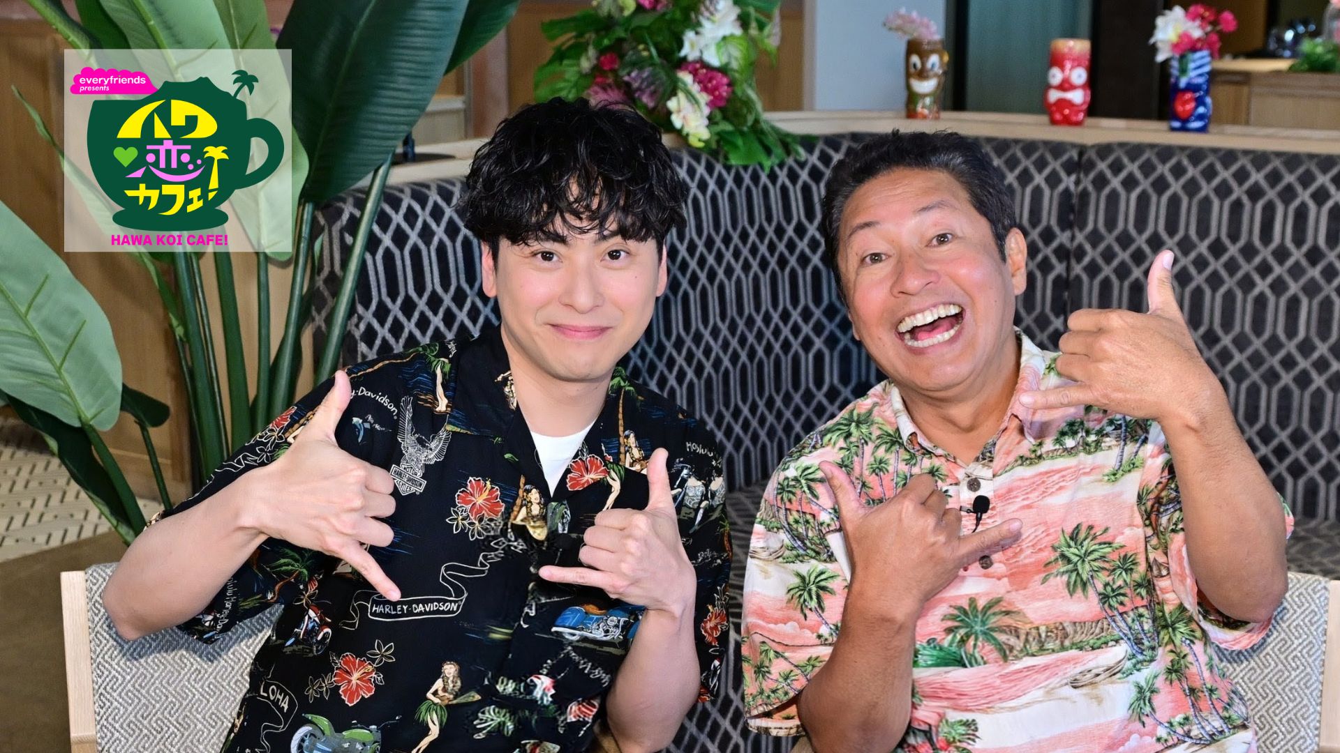 内野亮山下健二郎